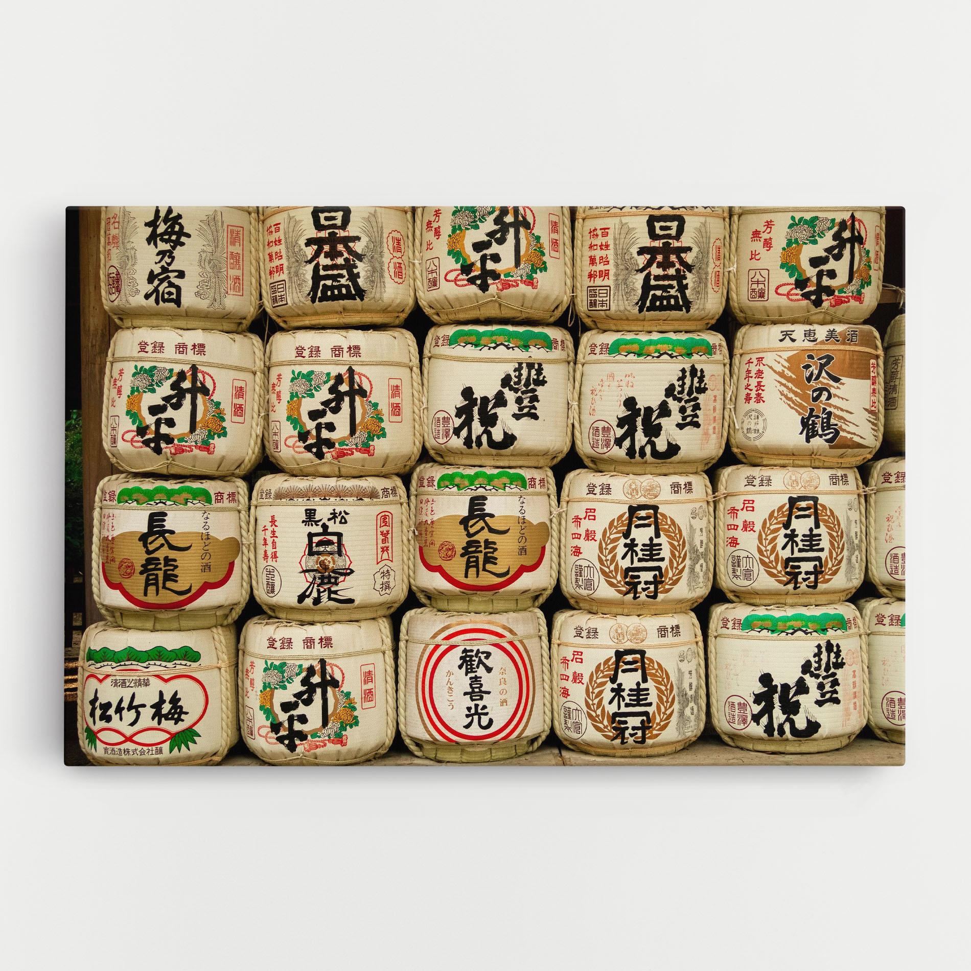 Vászonkép Meiji Jingu Shrine mockup 0