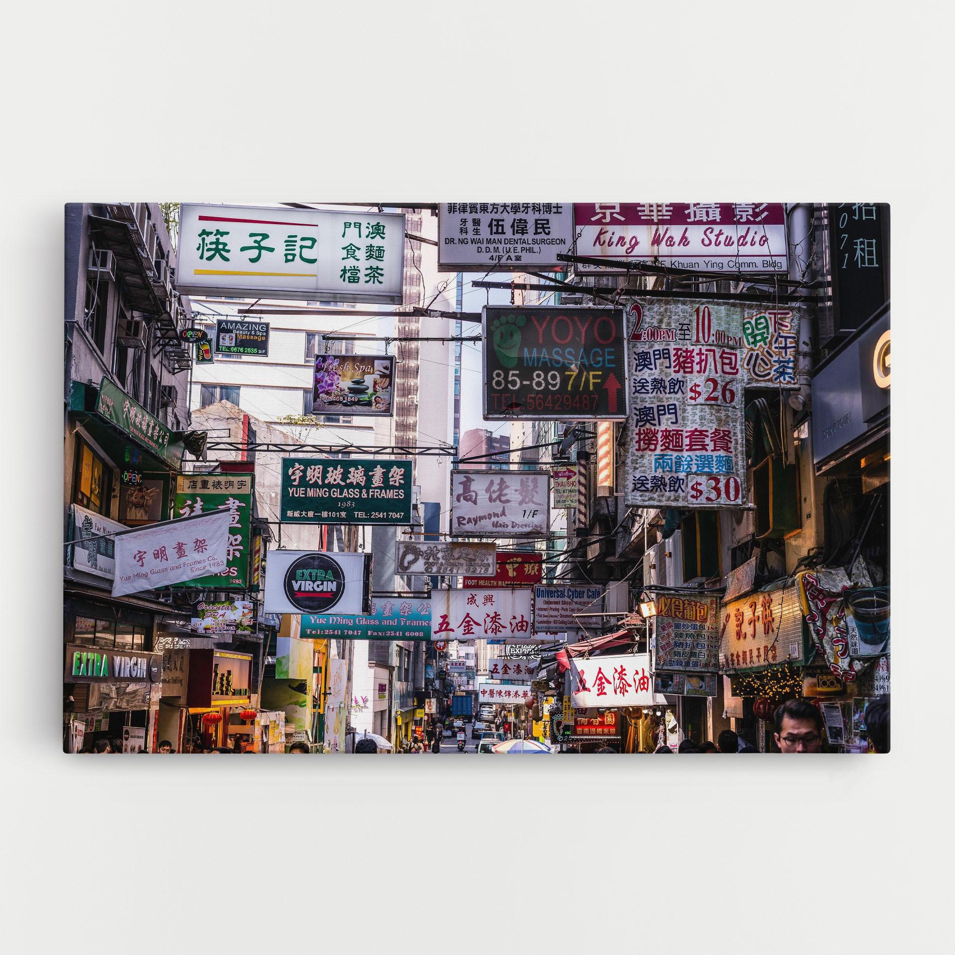 Vászonkép Mong Kok mockup 0