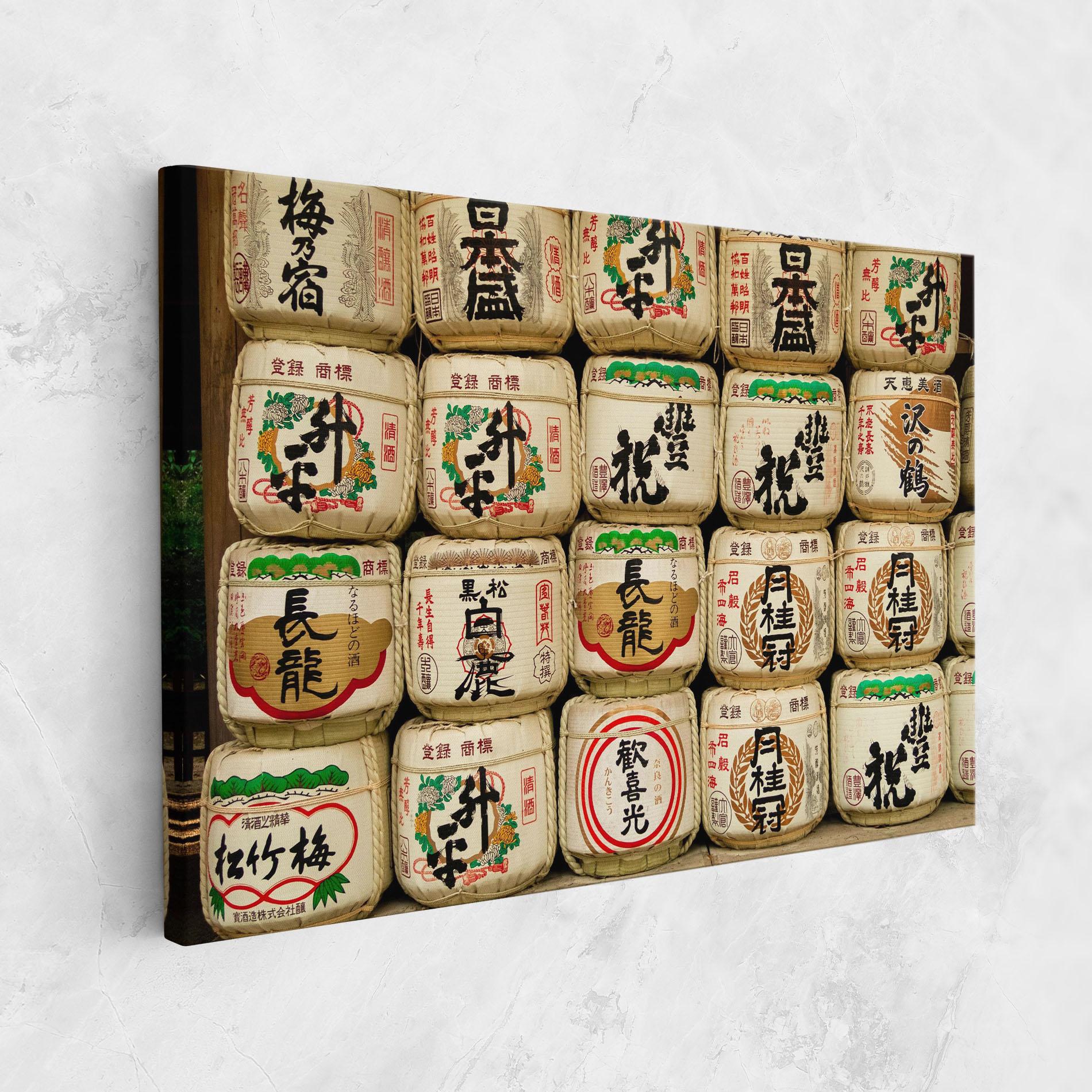 Vászonkép Meiji Jingu Shrine mockup 1