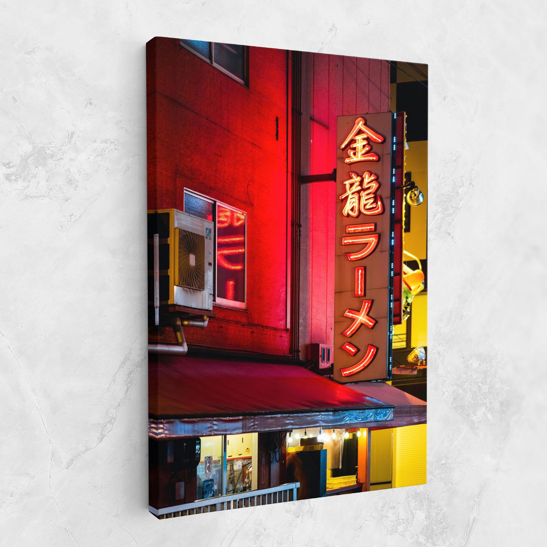 Vászonkép Ramen Restaurant mockup 1