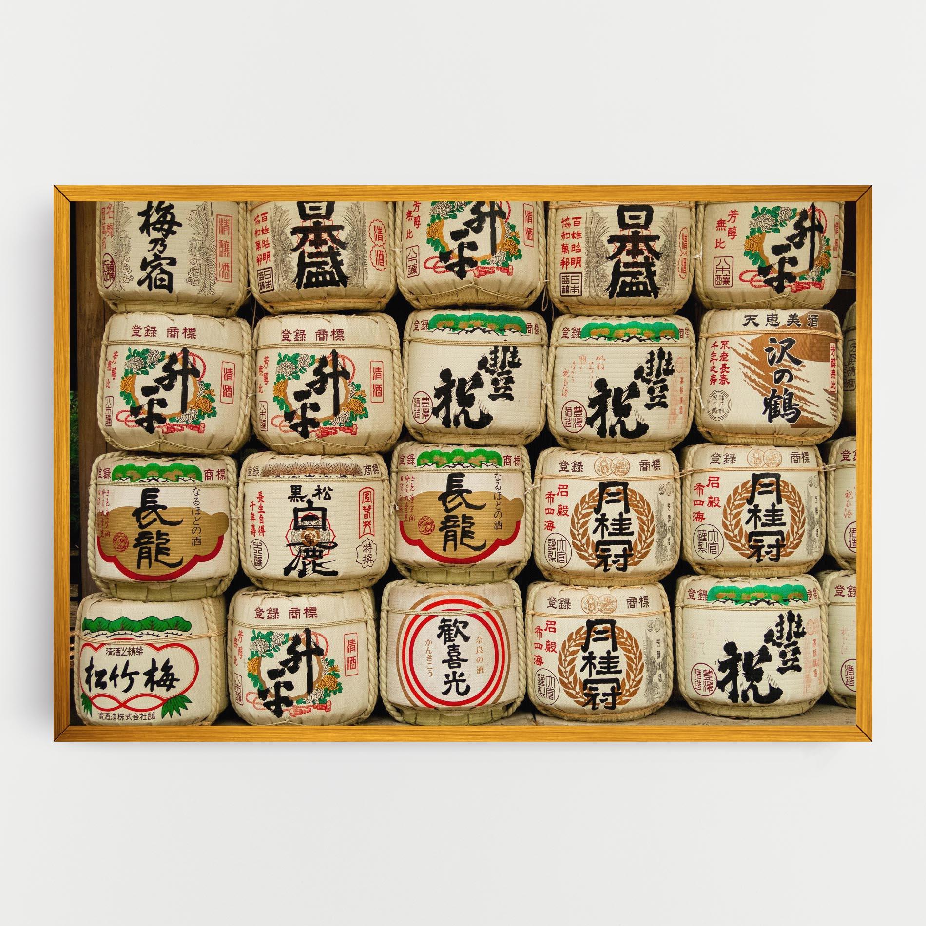 Vászonkép Meiji Jingu Shrine mockup 0