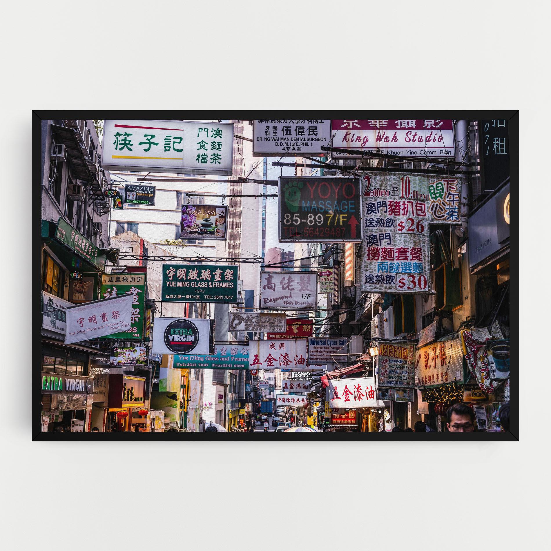 Vászonkép Mong Kok mockup 0