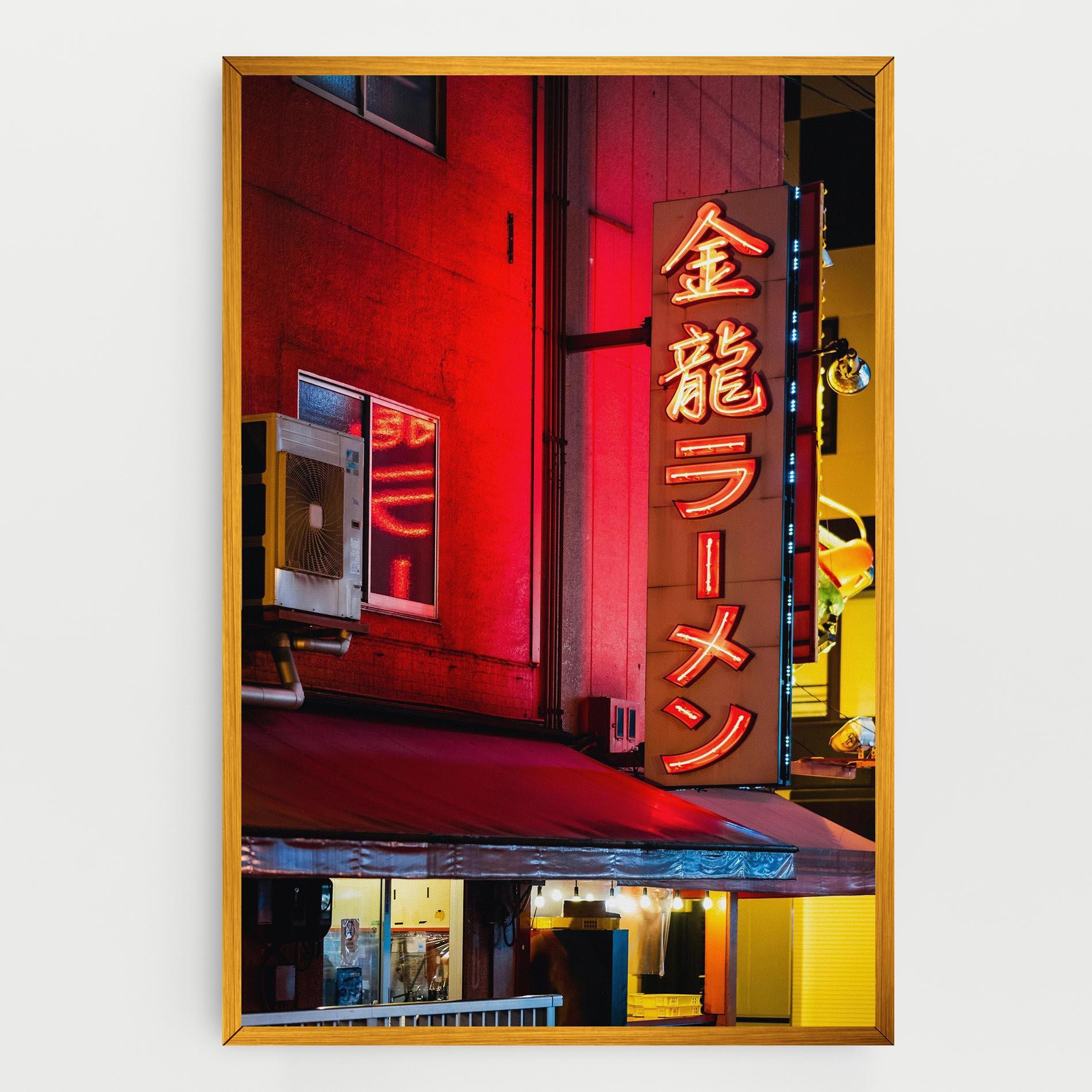 Vászonkép Ramen Restaurant mockup 0