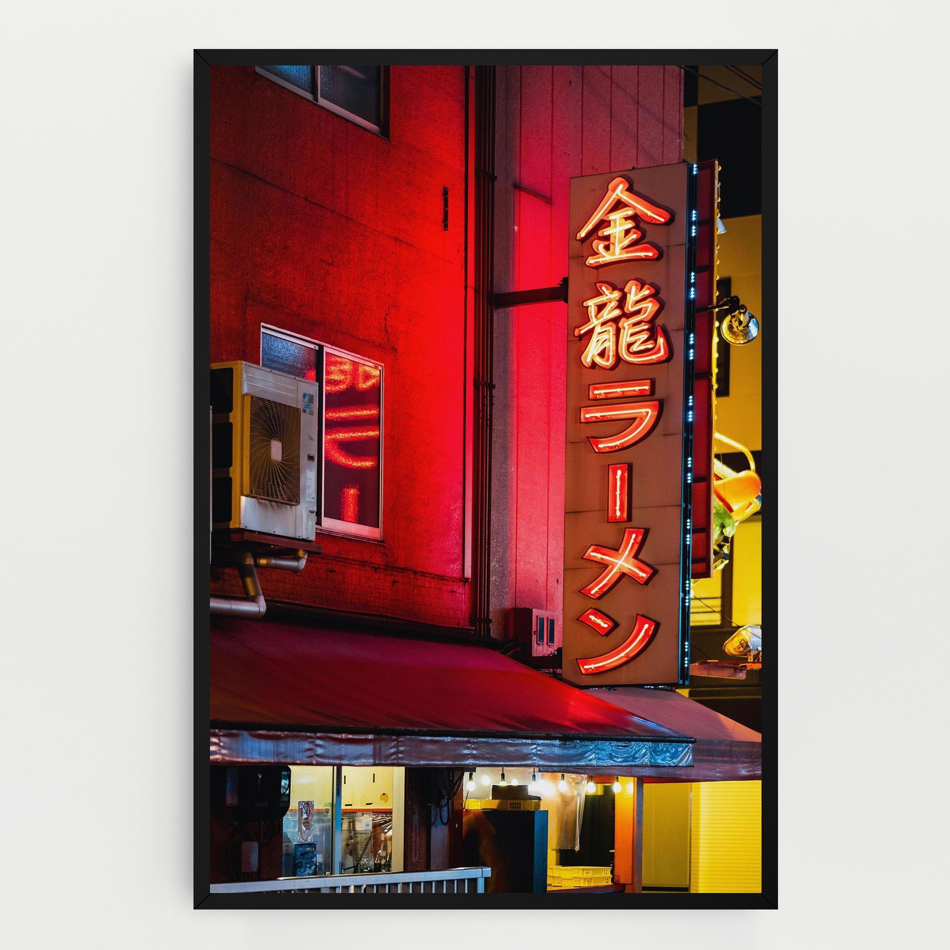 Vászonkép Ramen Restaurant mockup 0